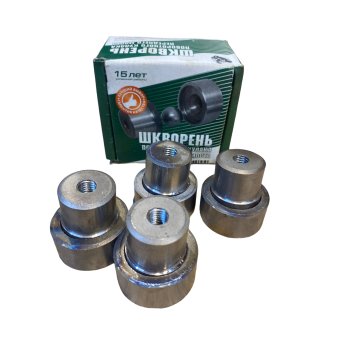 Kingpin set / reparatieset fusee kingpin - Photoroom 009 20230928 144342 - 045200-2304019